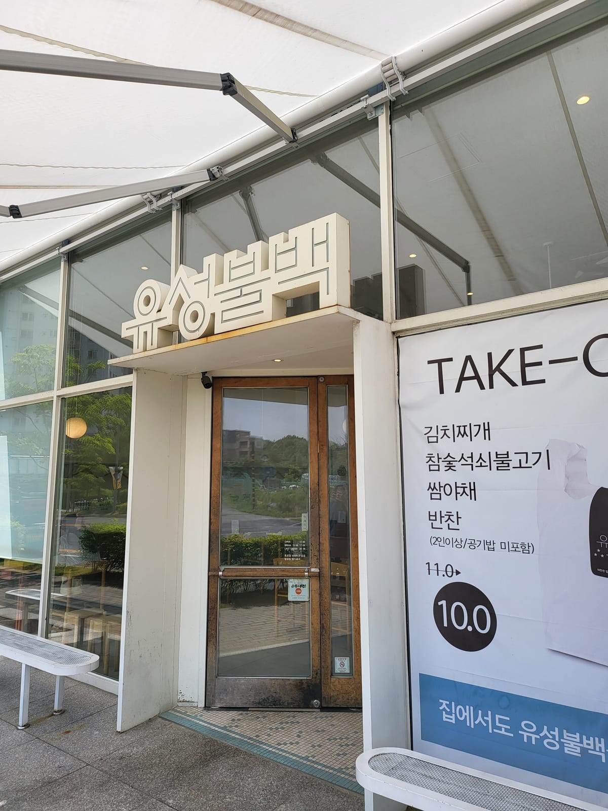 간절하다. 한글.