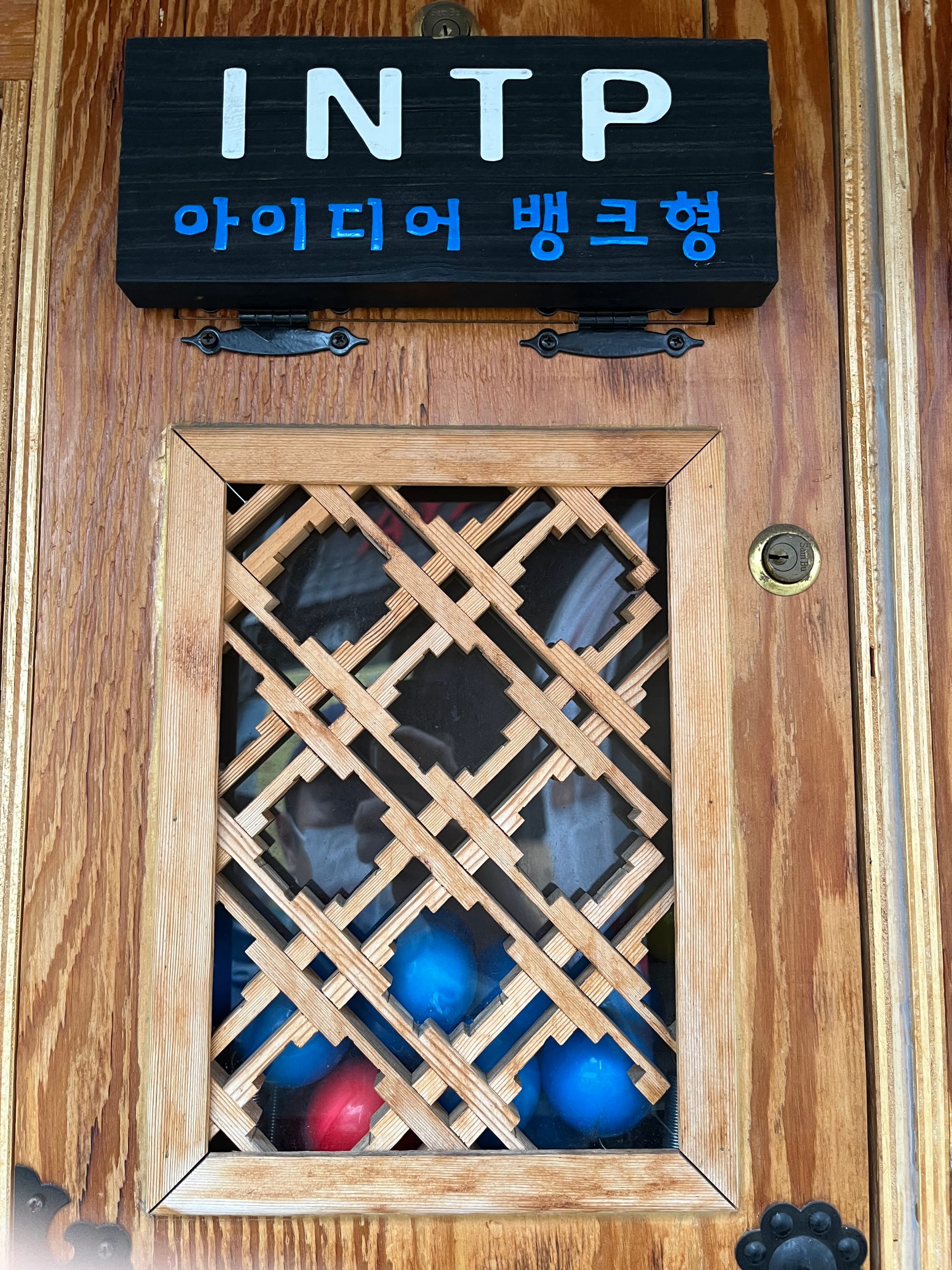 E, I, S, J, T, P, N, F ... 더 있어?