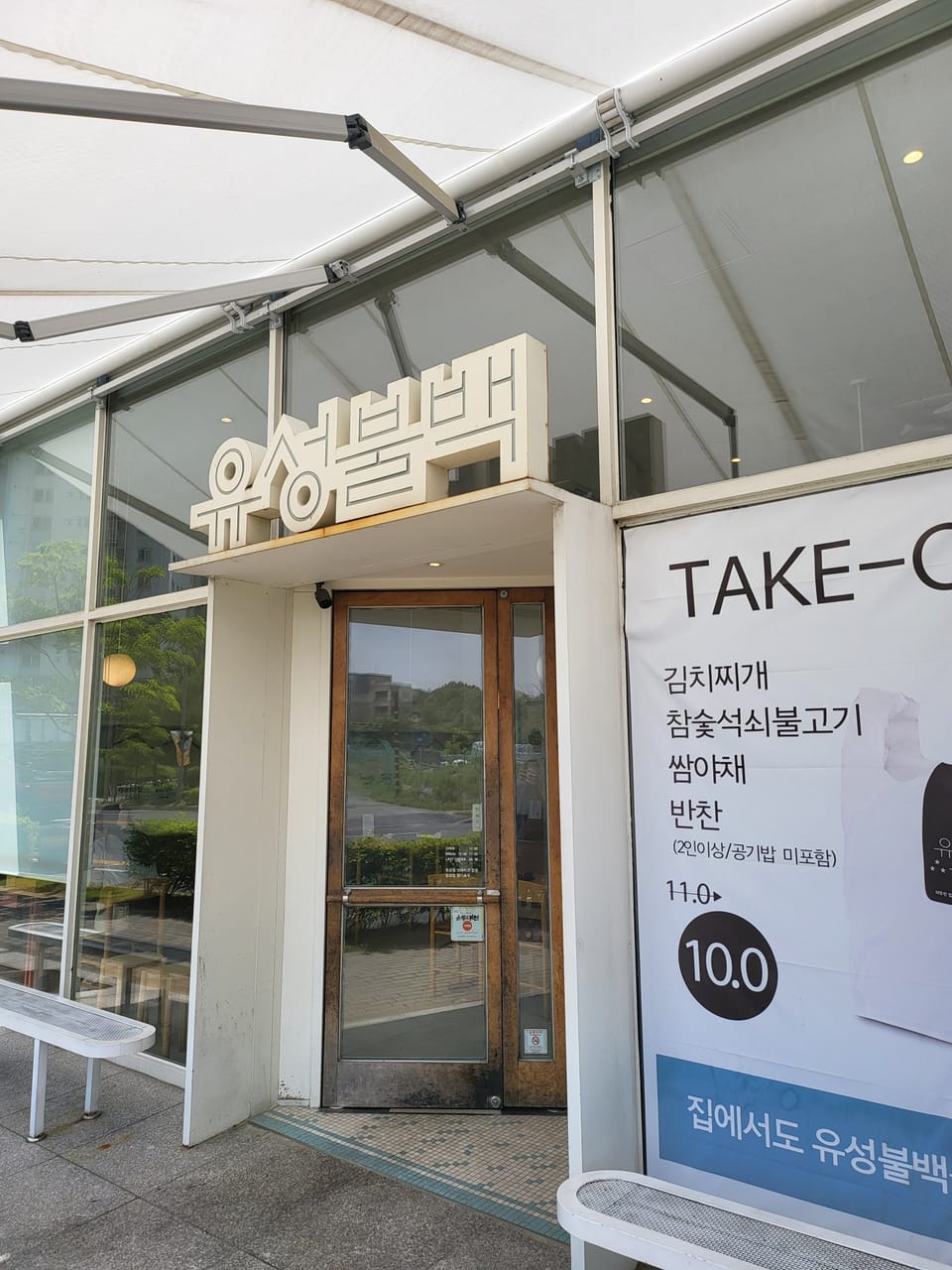 간절하다. 한글.